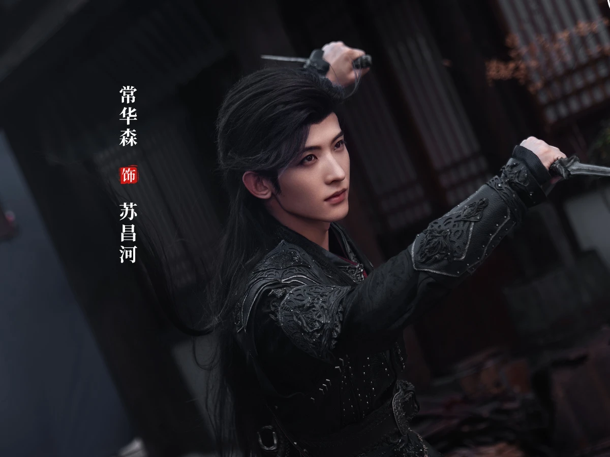 配角陣容:常華森 飾 蘇昌河 配角陣容:常華森 飾 蘇昌河