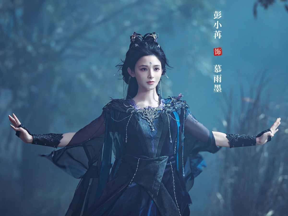 女主角:彭小苒 飾 慕雨墨 _2_ 女主角:彭小苒 飾 慕雨墨 _2_