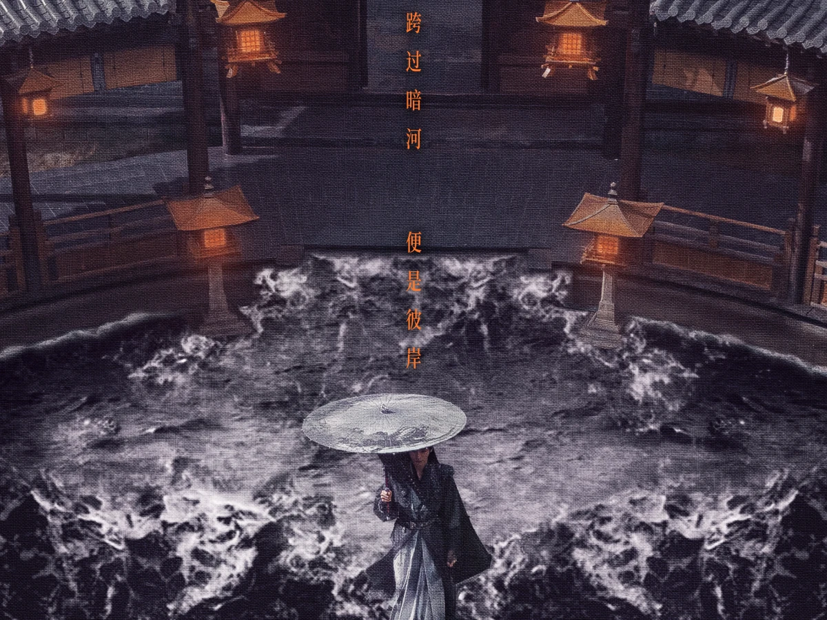 劇情亮點1.改編小說江湖權力鬥爭 劇情亮點1.改編小說江湖權力鬥爭