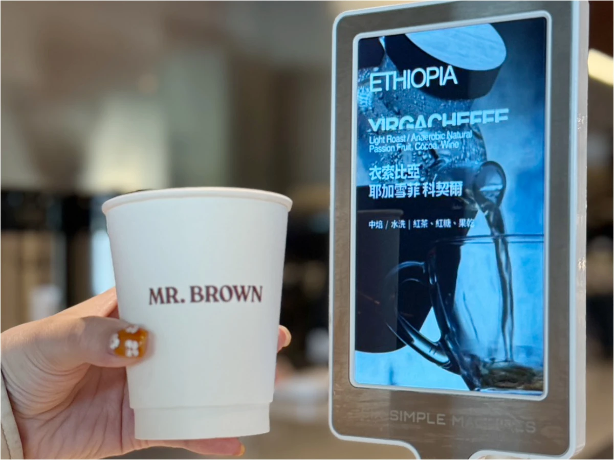 伯朗咖啡館科大概念店菜單推薦 _10_