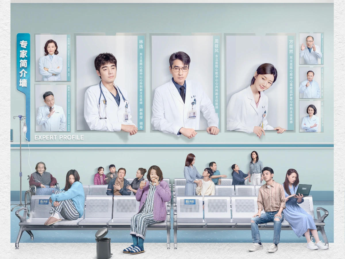 《問心》劇情介紹