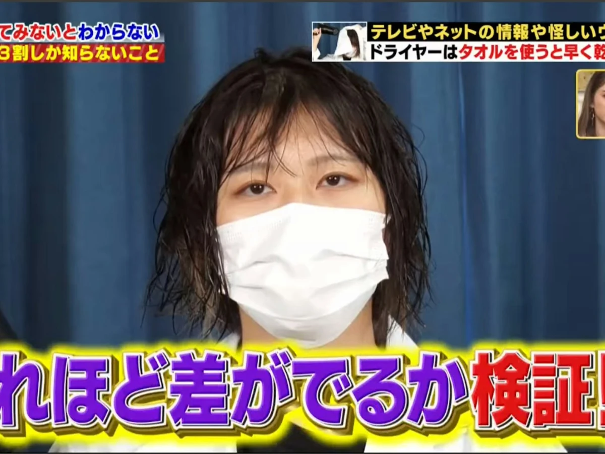 【2】為了驗證真偽，節目找來工作人員實測「快速乾髮術」。