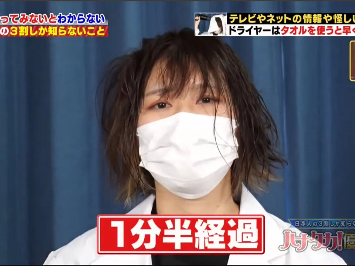 【4】經過一分半鐘後，先看兩邊頭髮的狀態有甚麼變化。