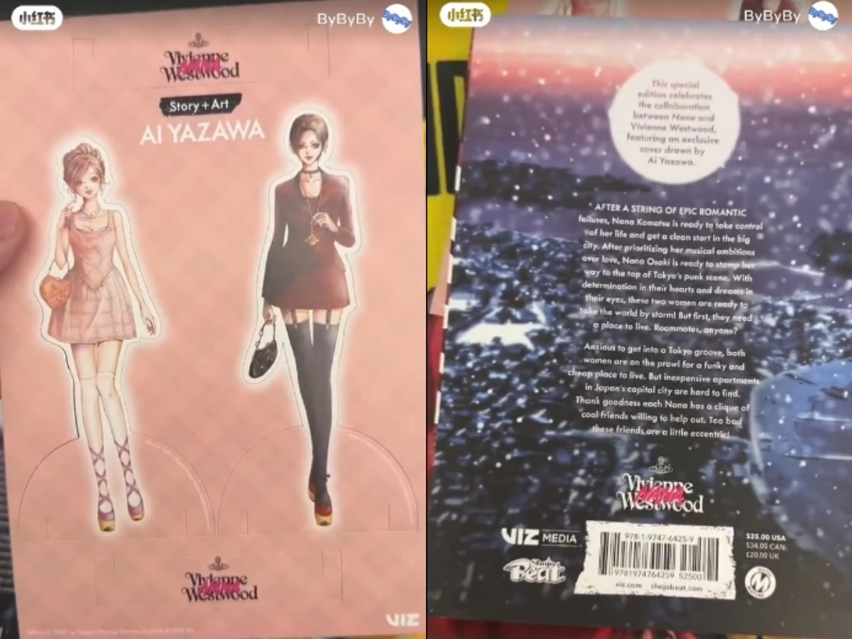 《NANA》Vivienne Westwood25週年紀念版