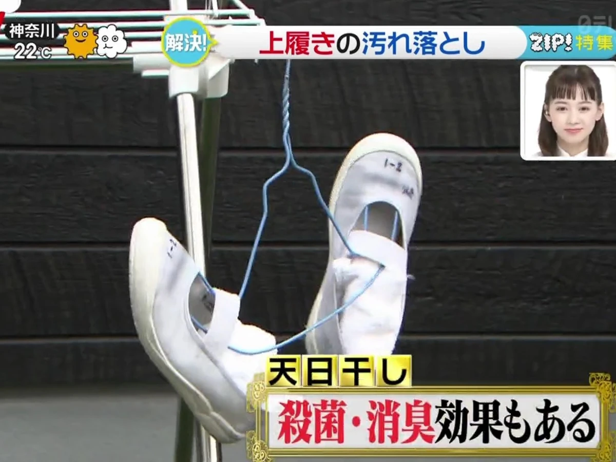 【1.6】放在陽光下自然晾乾即可，同時具有殺菌和消毒的效果