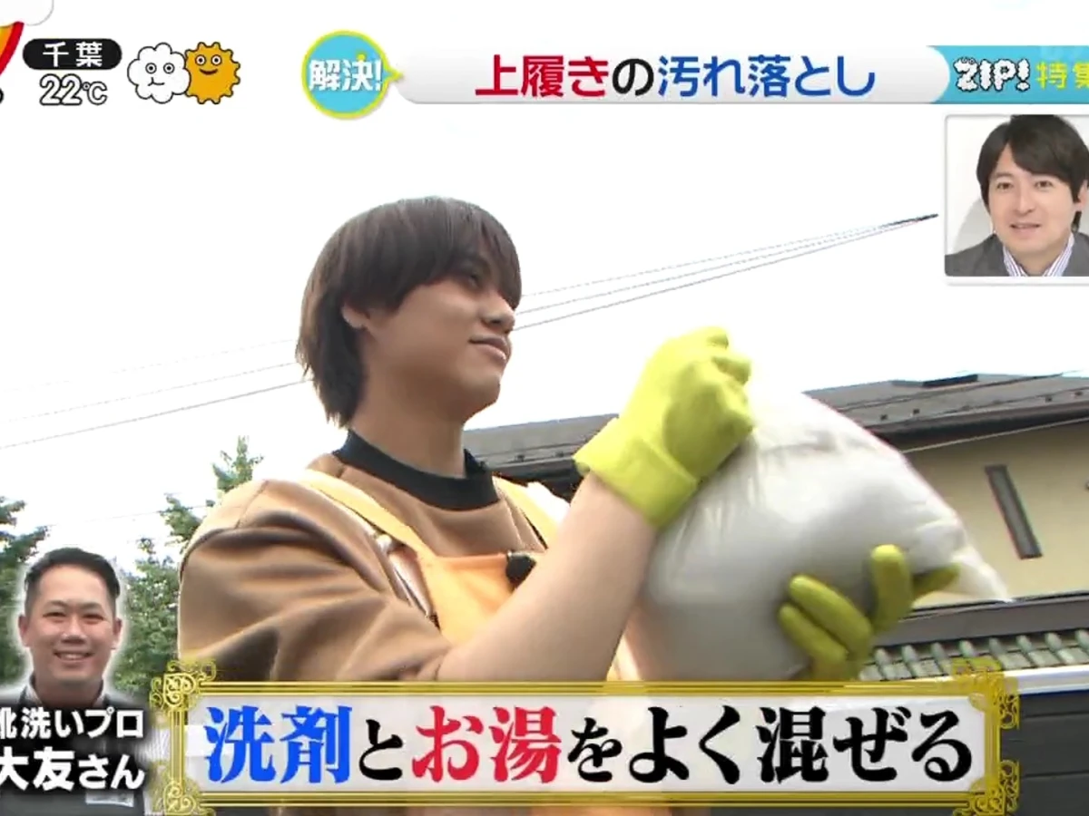 【1.2】將熱水和清潔劑搖勻，靜置約3小時