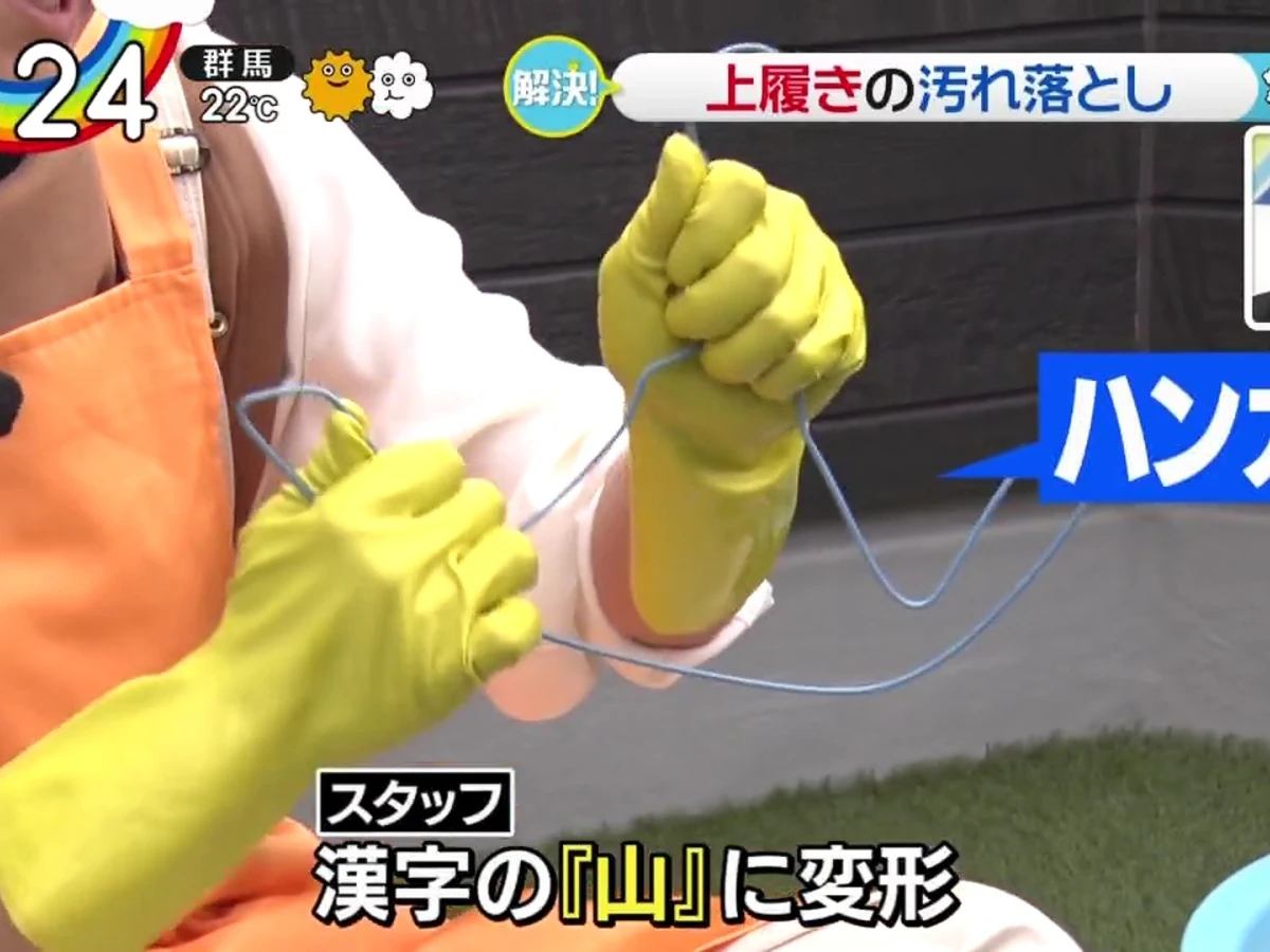 【1.4】接下來就是晾乾鞋子。將衣架兩邊向內屈曲變成「山」形