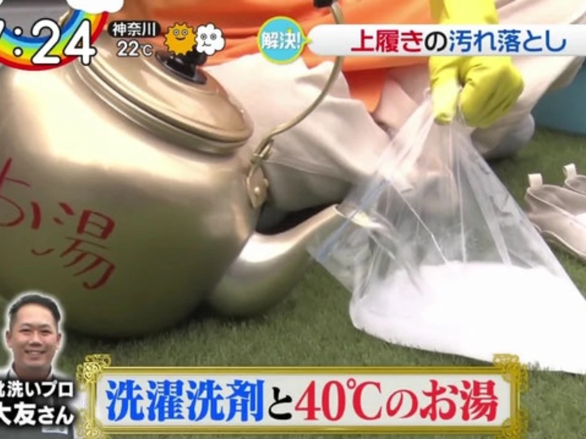 【1】準備一個密實袋，倒入攝氏40度熱水及清潔劑