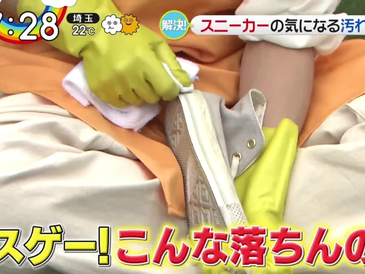 【2.6】最後用乾布抹乾