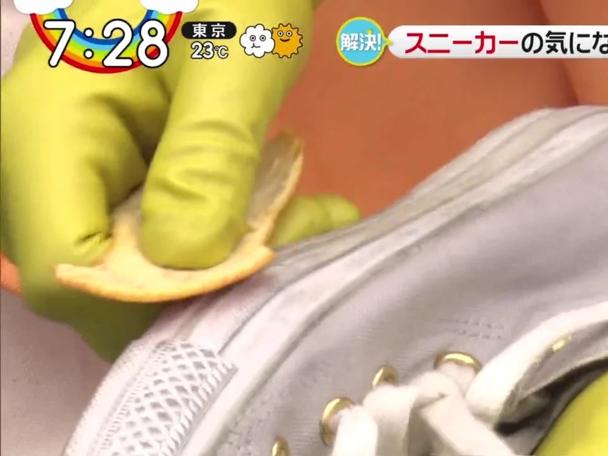 【2.4】首先用橙皮擦拭鞋邊