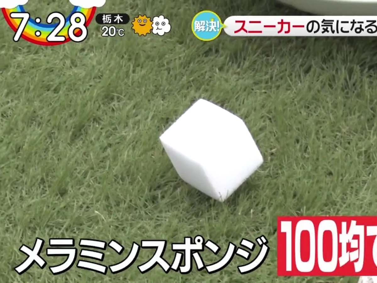 【2.8】除了橙皮，達人亦推介用12蚊店或DONKI有售的去污專用海綿