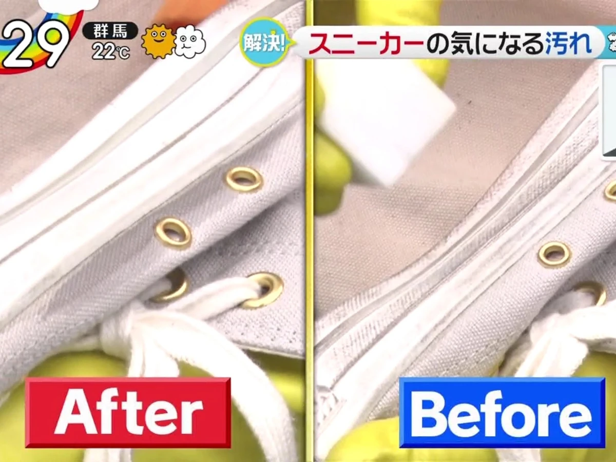 【2.9】同樣可以達至去污的的效果！