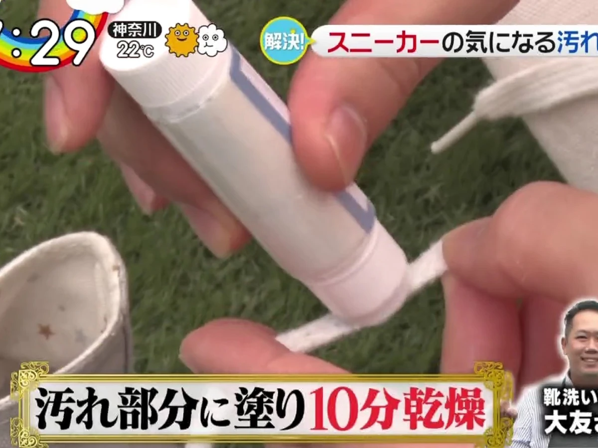 【3.1】達人教路，用漿糊筆塗在鞋帶上有污漬或變黑的部分，靜置乾燥約10分鐘。