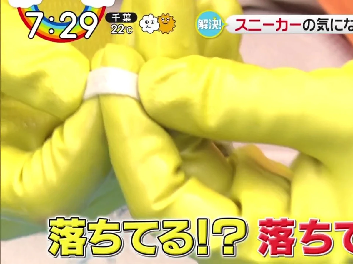 【3.3】上面的黑色污漬隨即消失！