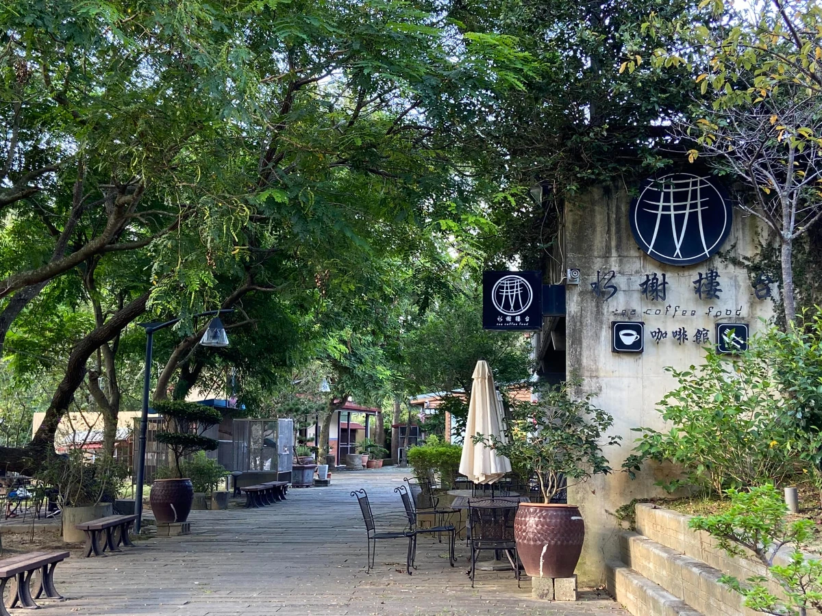 苗栗景觀餐廳推薦 _10_