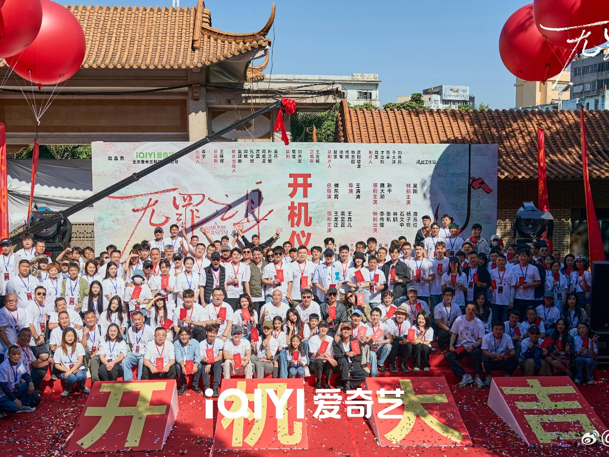 劇情亮點6.《風吹半夏》導演最新力作