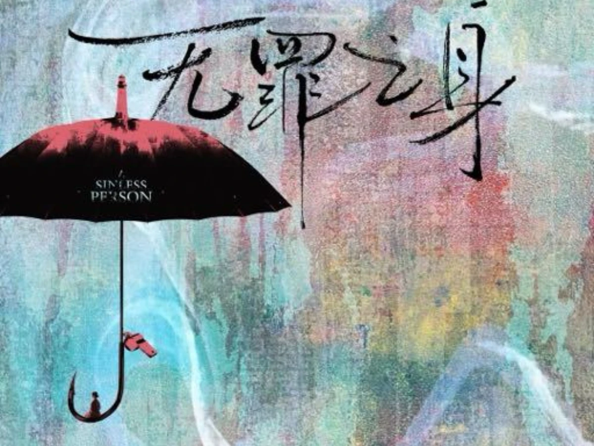 劇情亮點5.反派群像劇情新穎