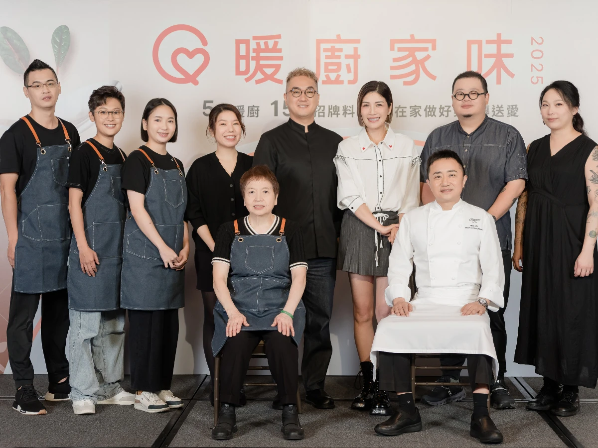 暖廚家味2025 _5_