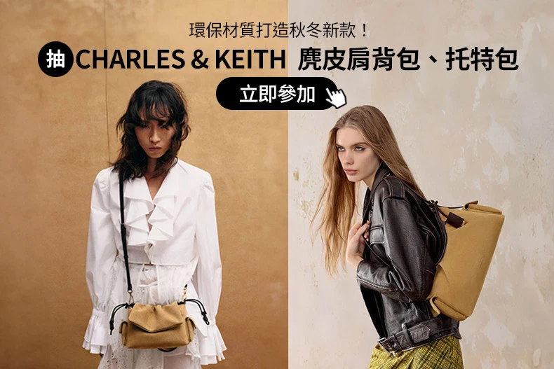 BLACKPINK平價「秋冬靴款」推薦:D+AF、JISOO小CK、Jennie訂製靴⋯同款必收