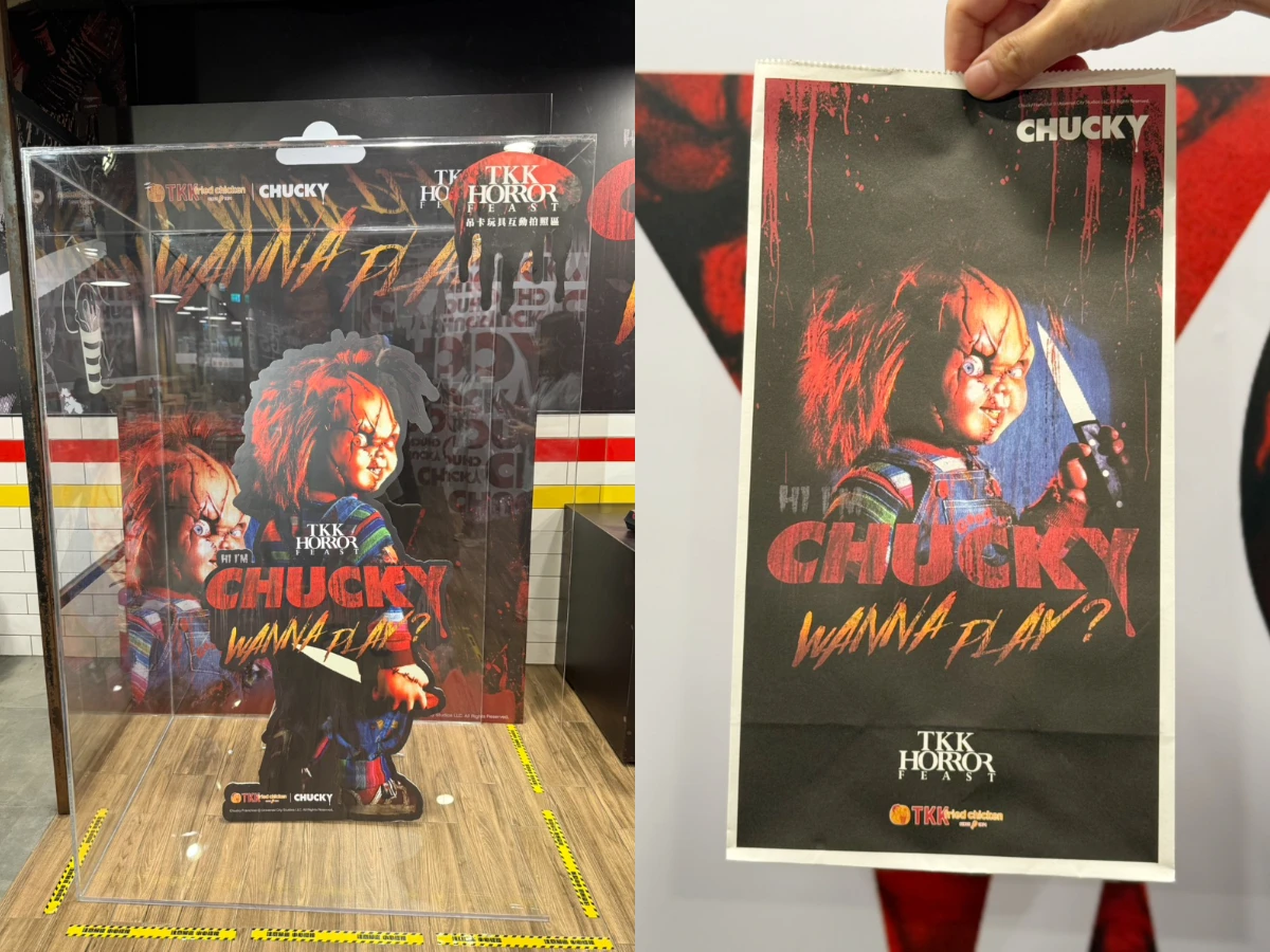 頂呱呱聯名鬼娃恰吉CHUCKY _5_