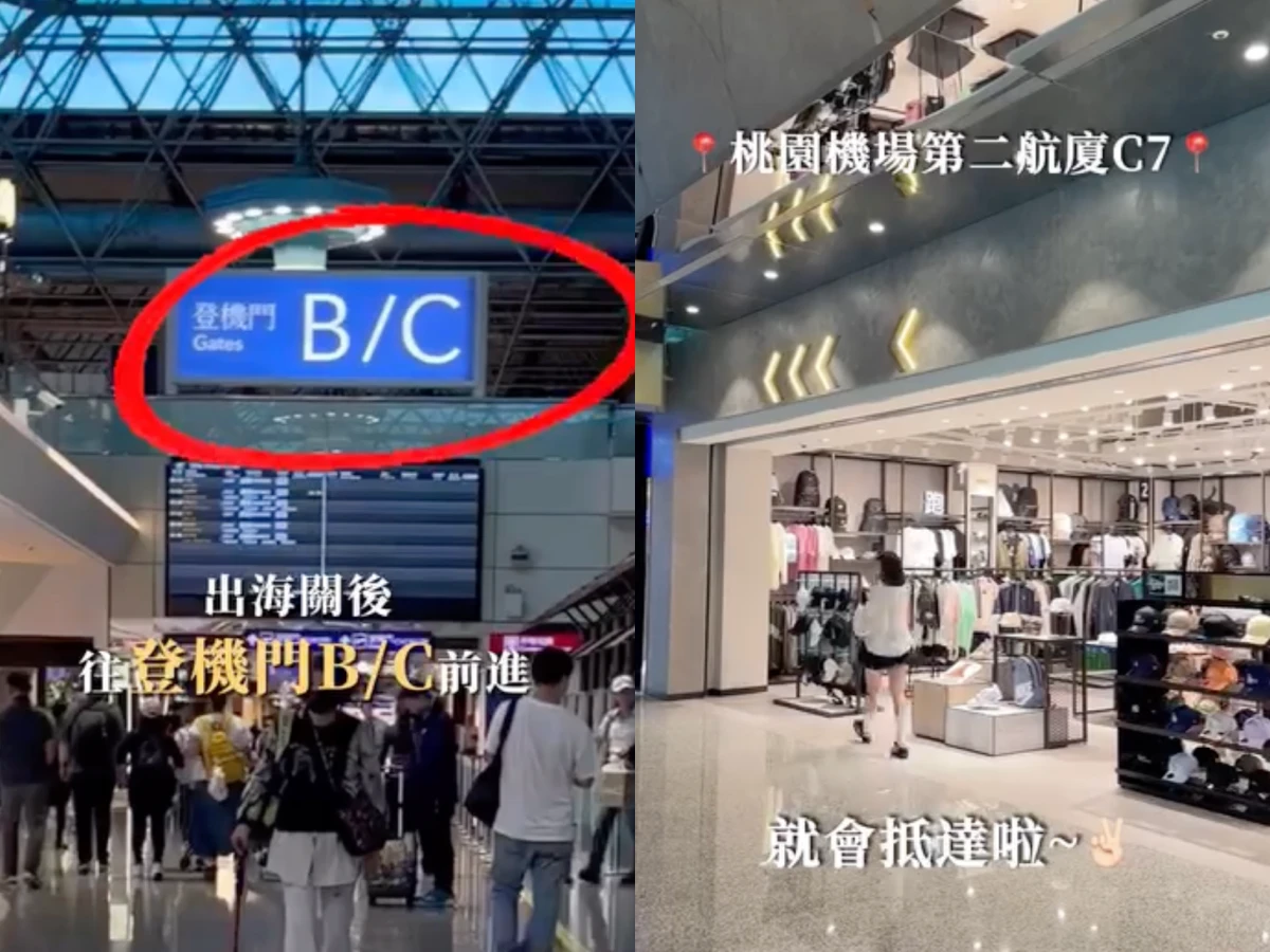 楊謹華穿 On小白鞋