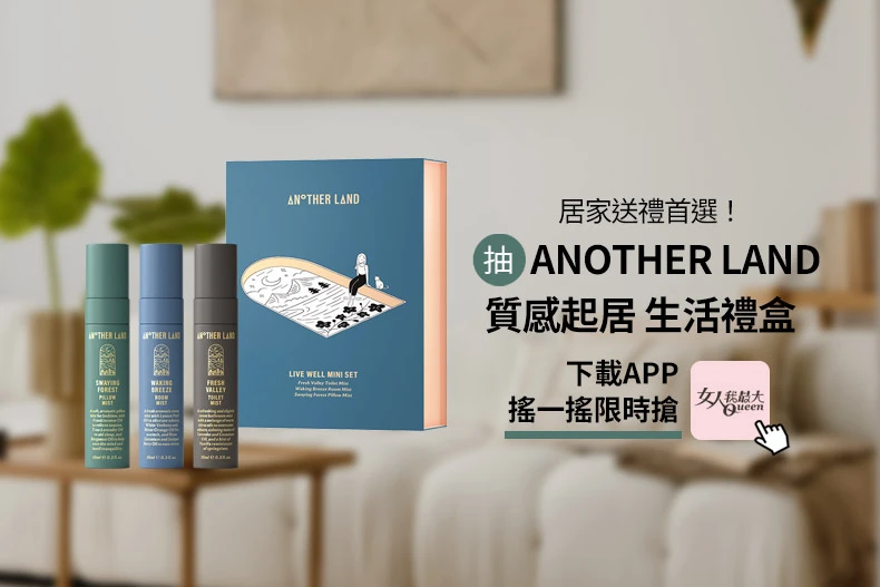 比咖啡更有用!上班族「提神香氛」推爆全網!一噴醒腦+切進專注模式超有感!