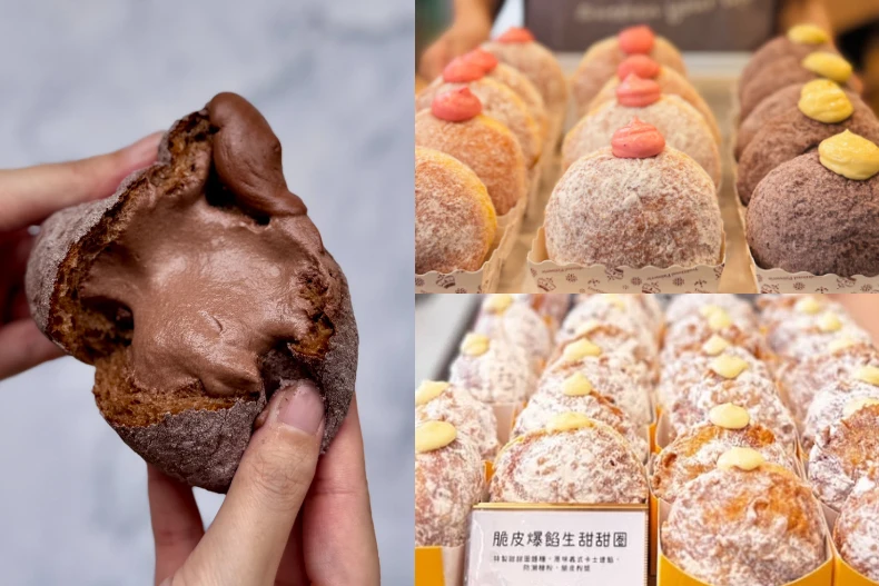 85℃生甜甜圈 _1_