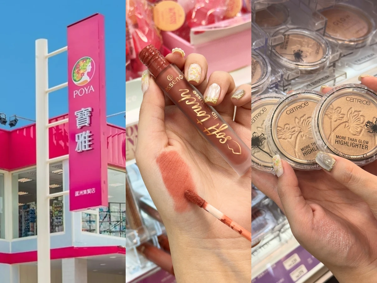 不用飛韓國！韓妞愛用爆紅彩妝台灣也買得到，Dasique新品搶先開賣，還有超狂挖挖樂！