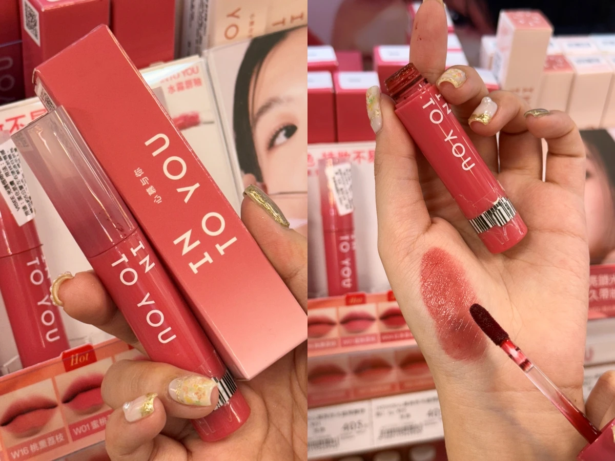 寶雅百元好物推薦:INTO YOU 心慕與你水感裸霧唇釉 寶雅百元好物推薦:INTO YOU 心慕與你水感裸霧唇釉