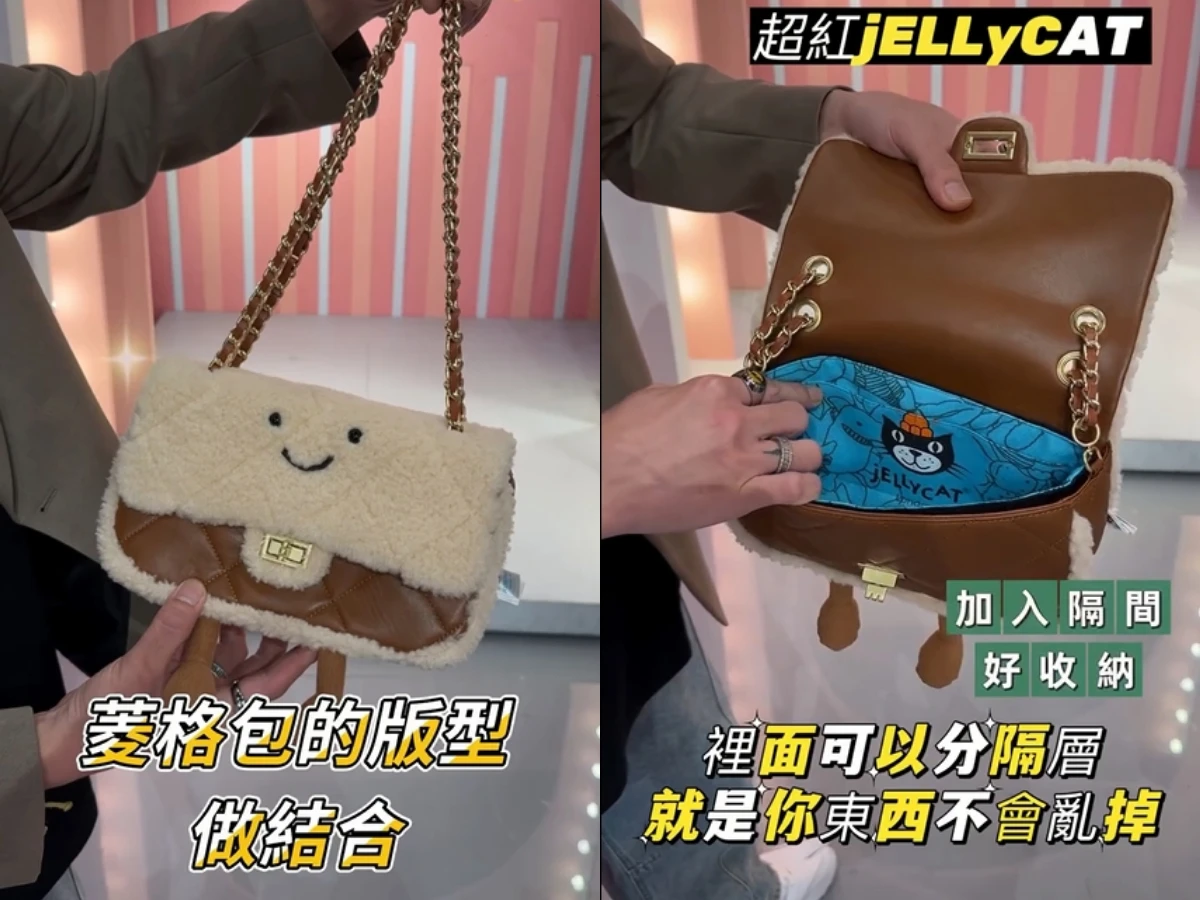 Jellycat風小香肩背包
