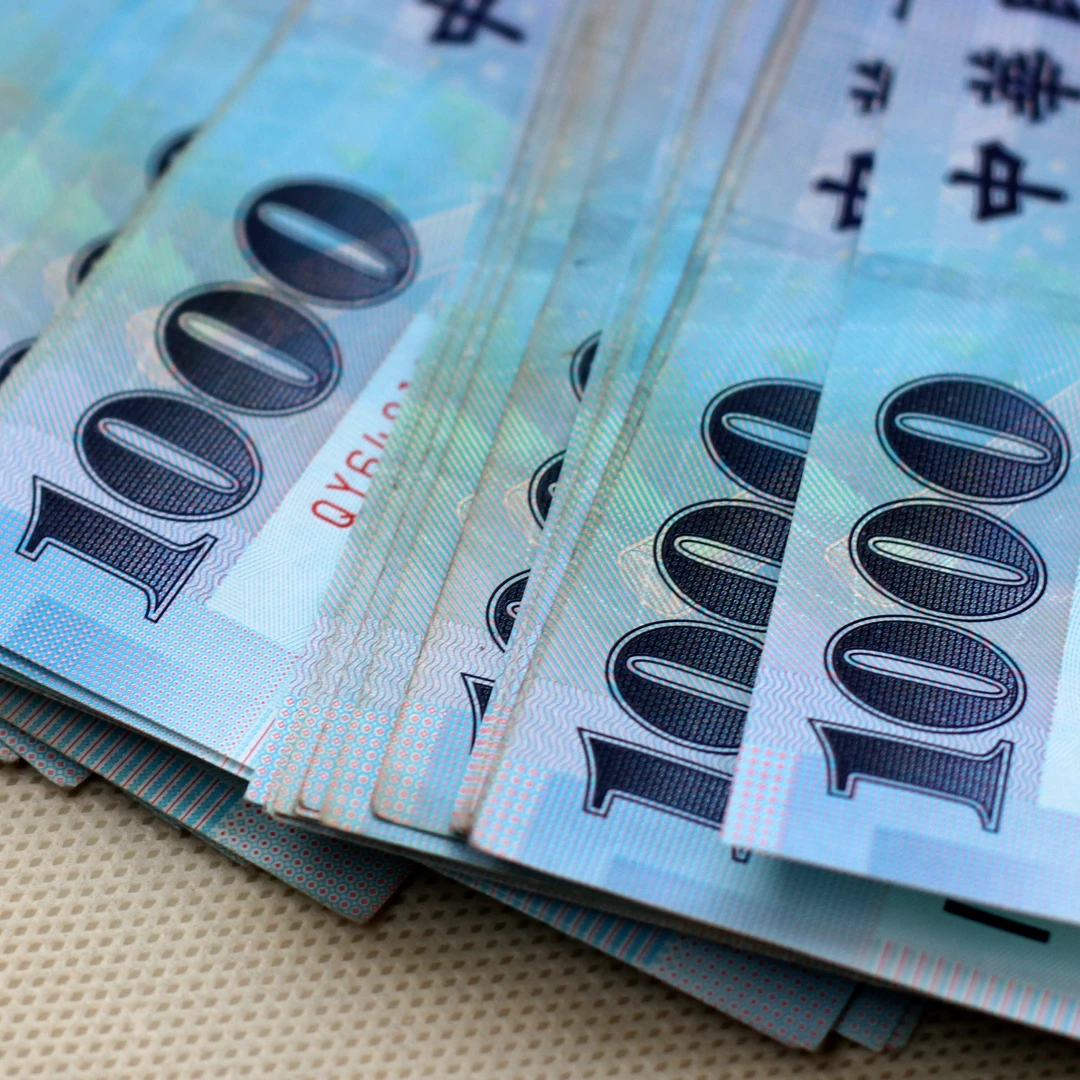 普發現金一萬元最快11/12直接入帳!5大領取方式、登記網站、ATM領現金時間超詳盡攻略