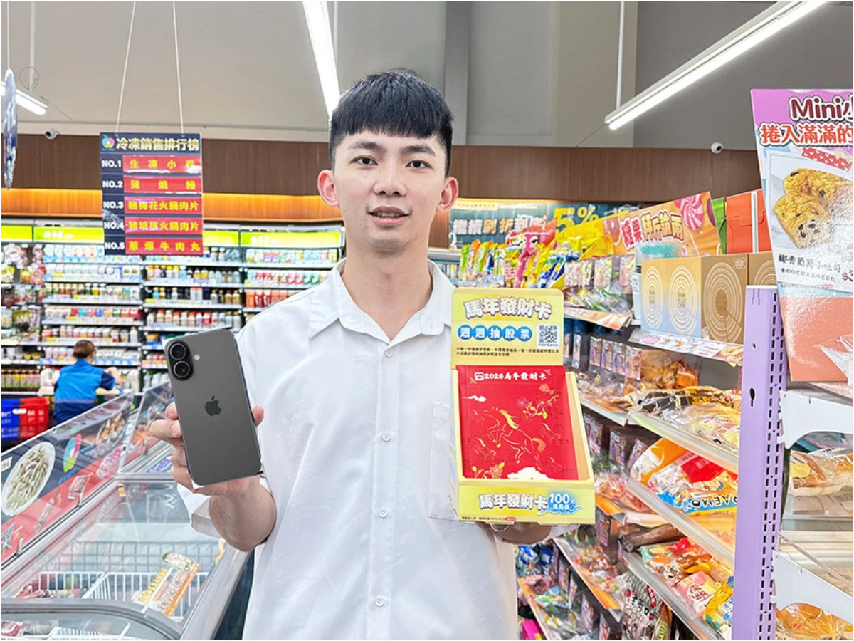 萊爾富「2026馬年發財卡」 _6_