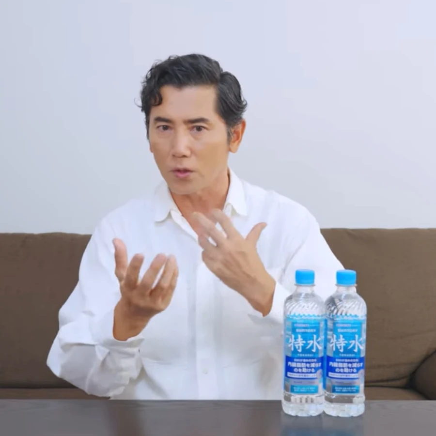 特水隱藏的秘密