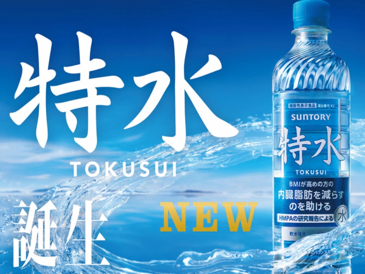 日本爆紅「特水」到底是什麼？