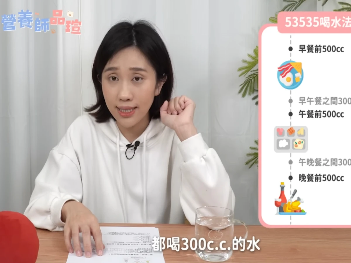 營養師揭密喝水減肥3大原則