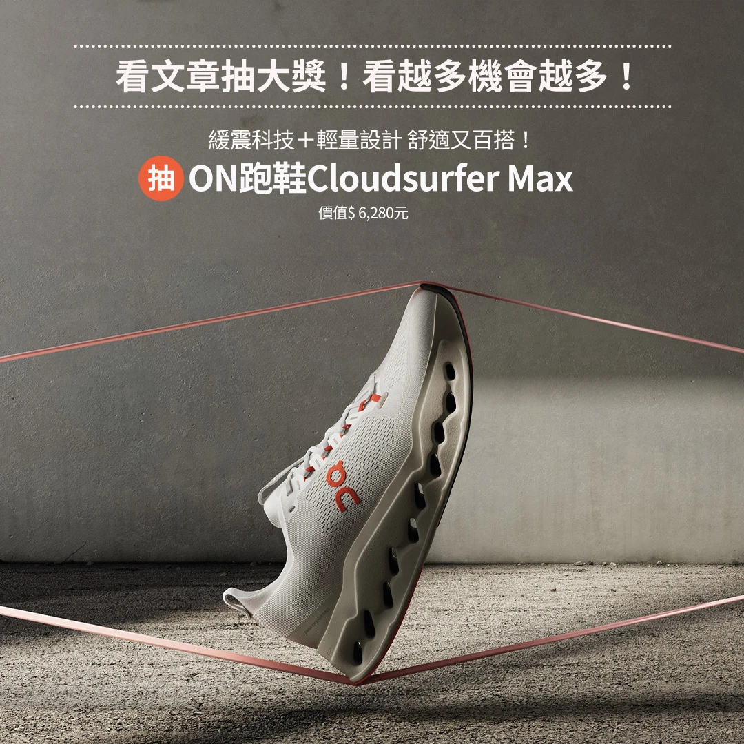 On跑鞋首次擠進時尚榜！舒適腳感，讓貴婦從質疑到入坑！連Loewe都搶聯名！