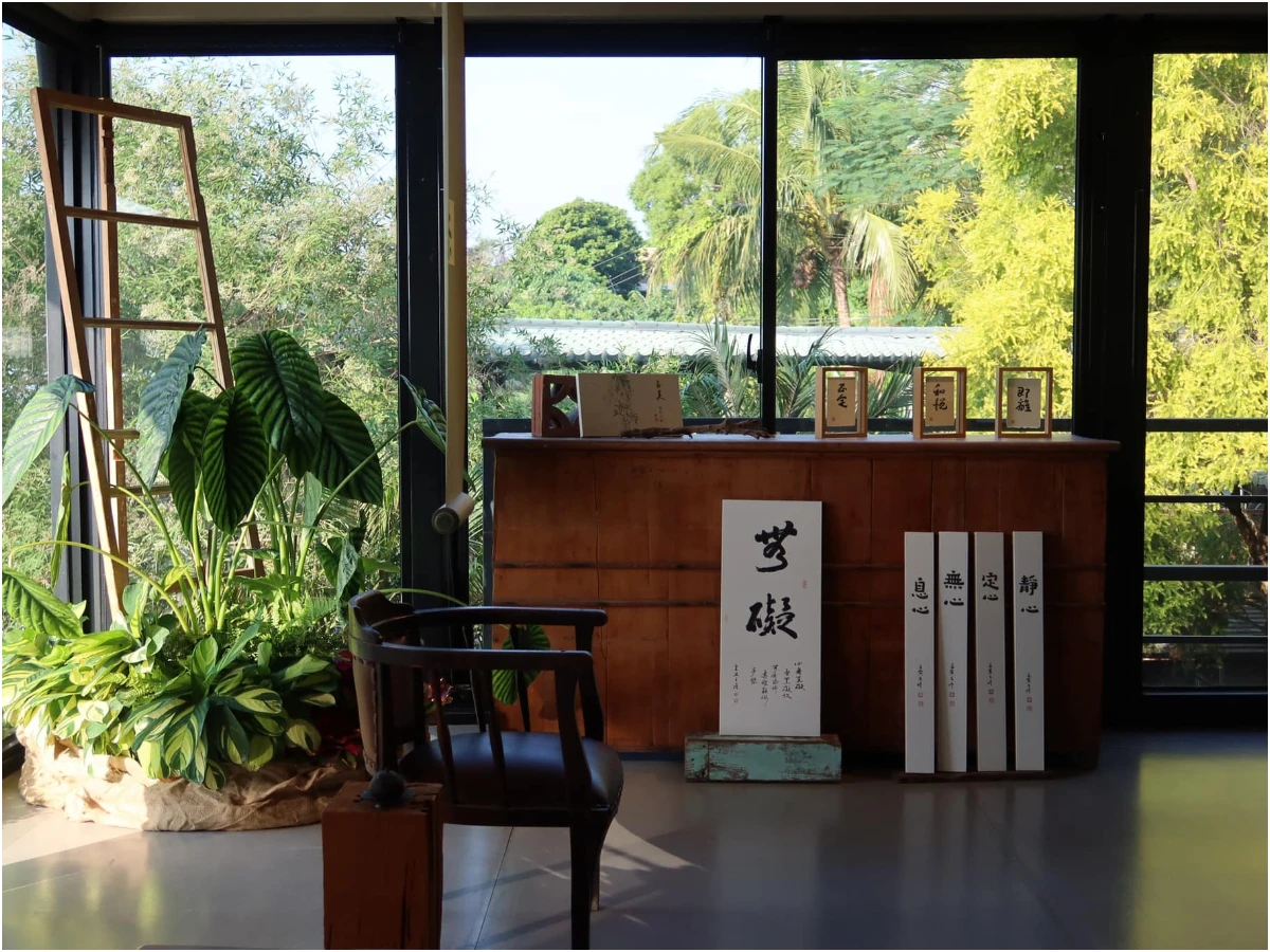 坐看雲起時人文空間