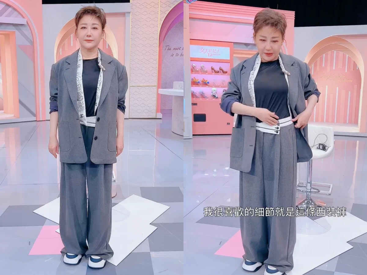 女星拼接寬褲穿搭