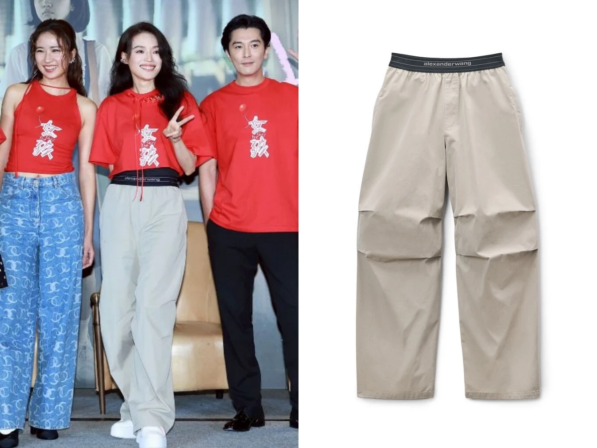 女星拼接寬褲穿搭