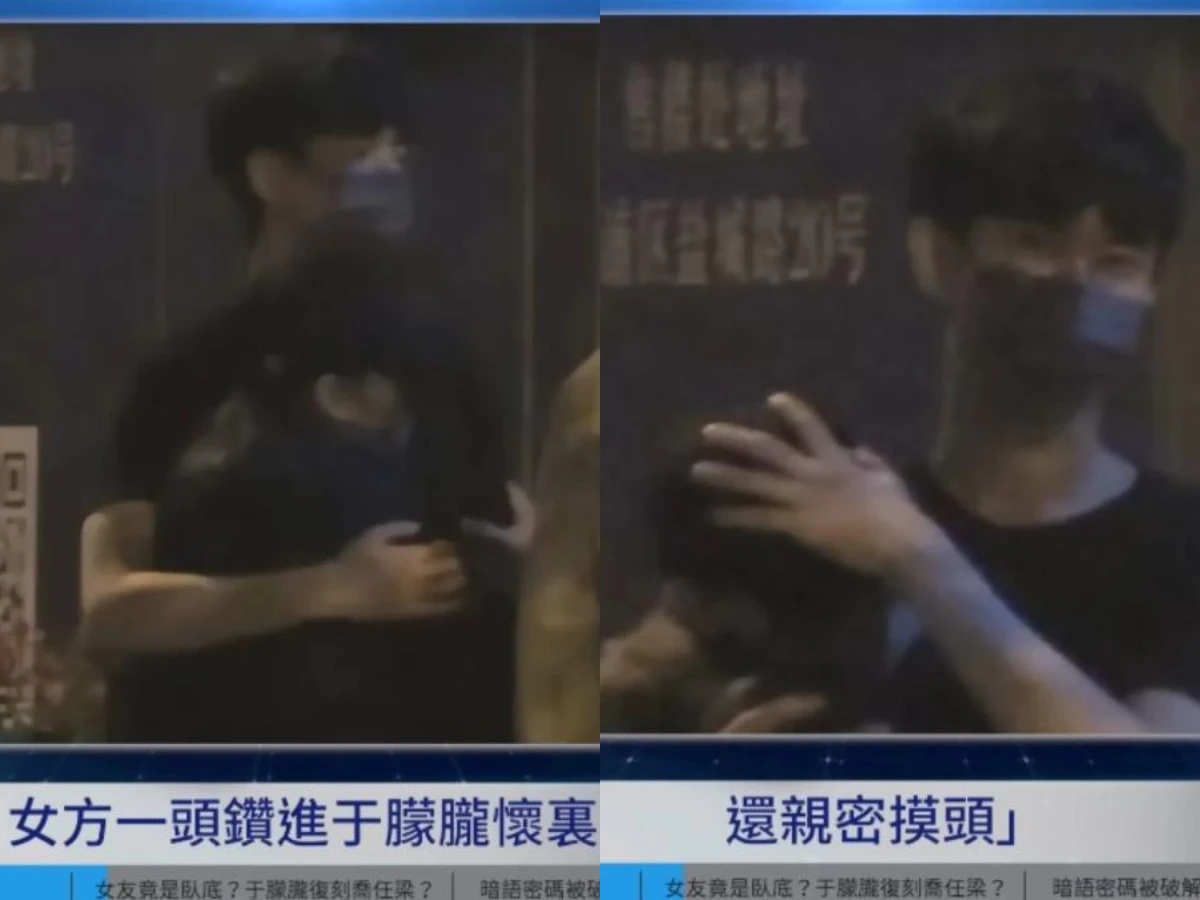 于朦朧與神秘女友細節曝光