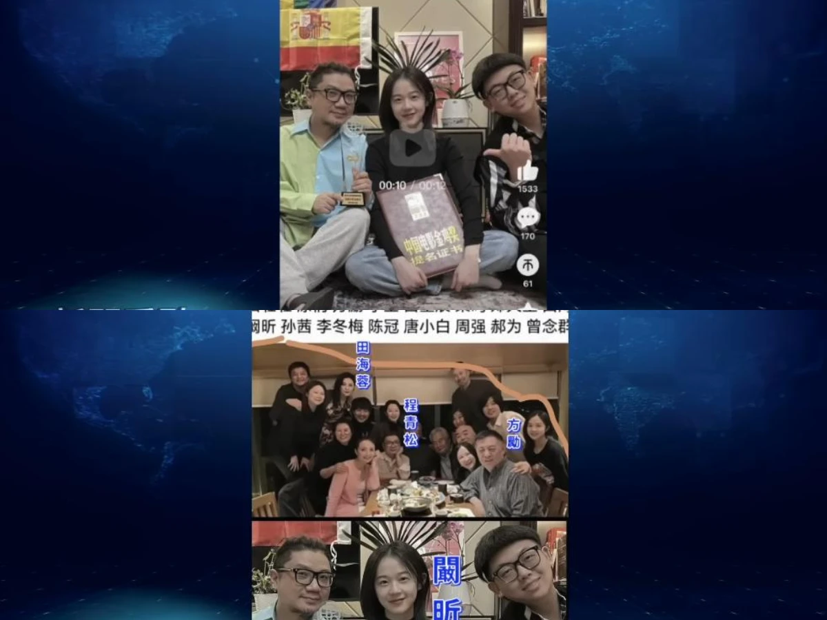 準影后「闞昕」遭控是于朦朧身邊的內線 背景遭起底