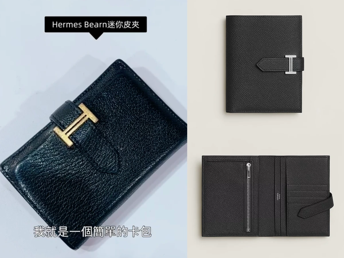 林又立喜訊+包包開箱