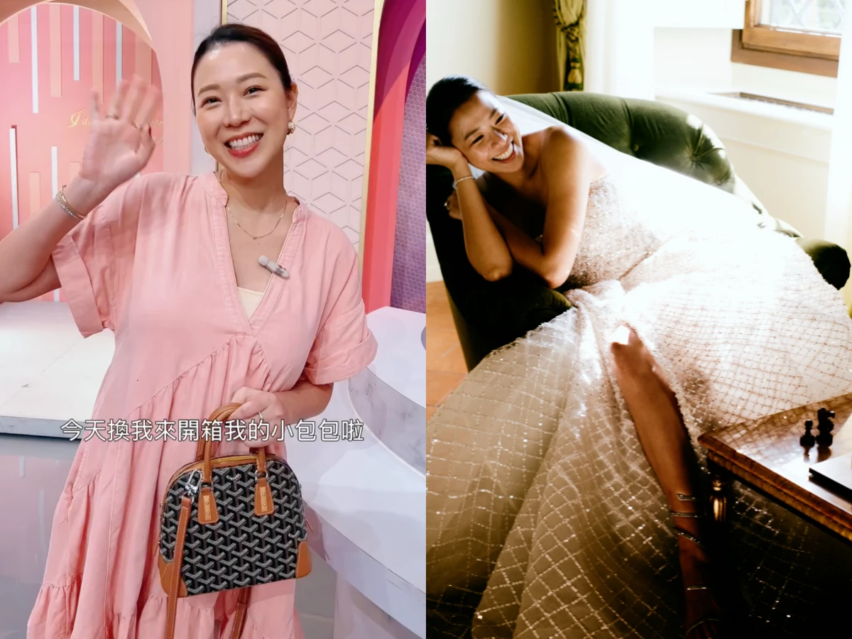 林又立喜訊+包包開箱
