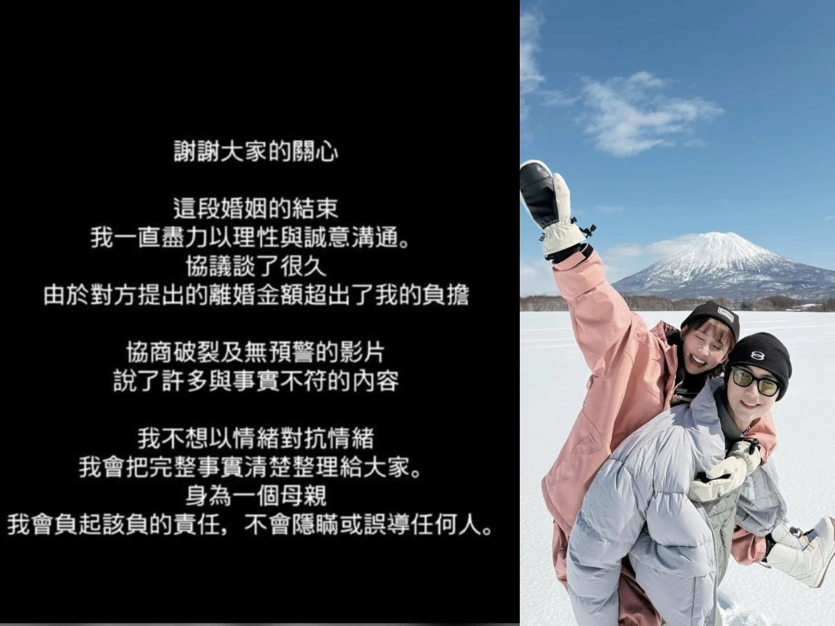 粿粿發聲：謝謝大家的關心