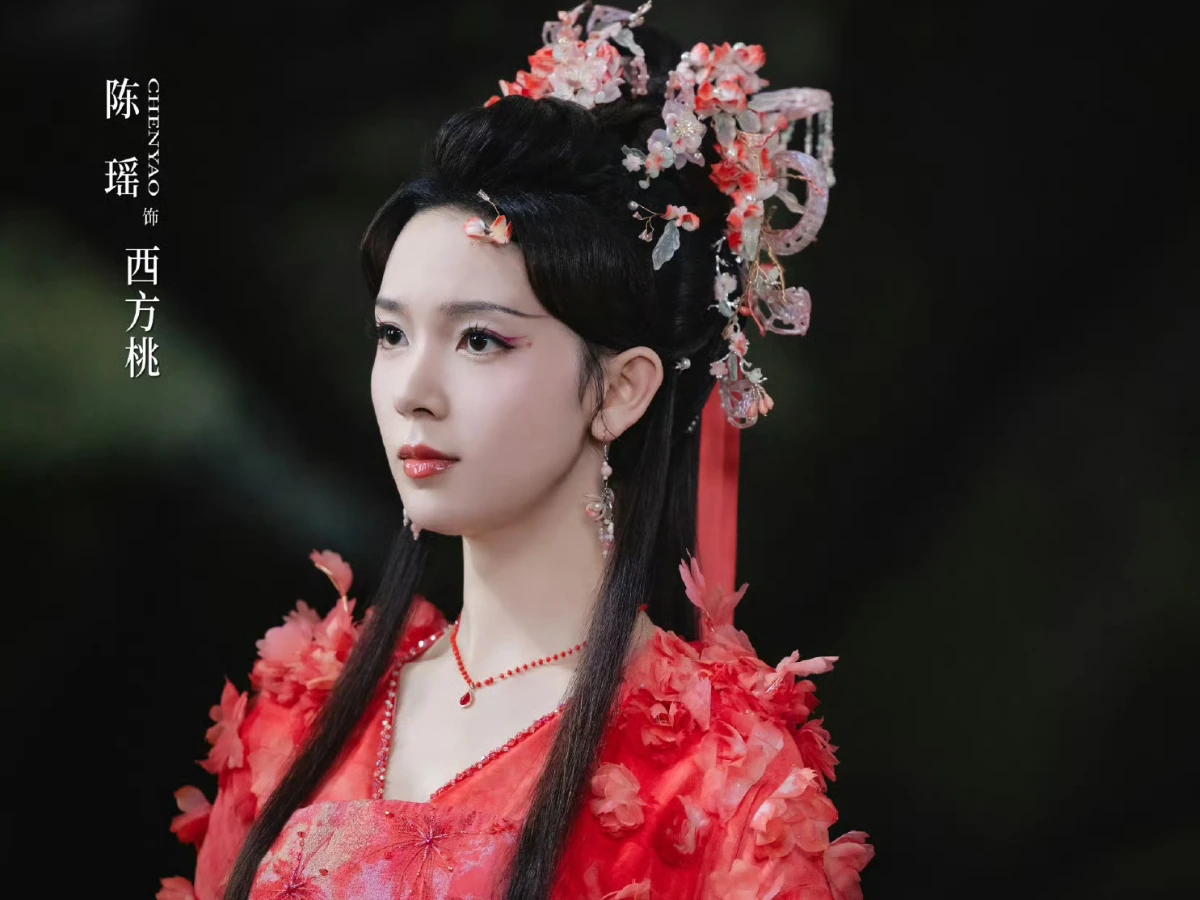 配角陣容：陳瑤 飾 西方桃