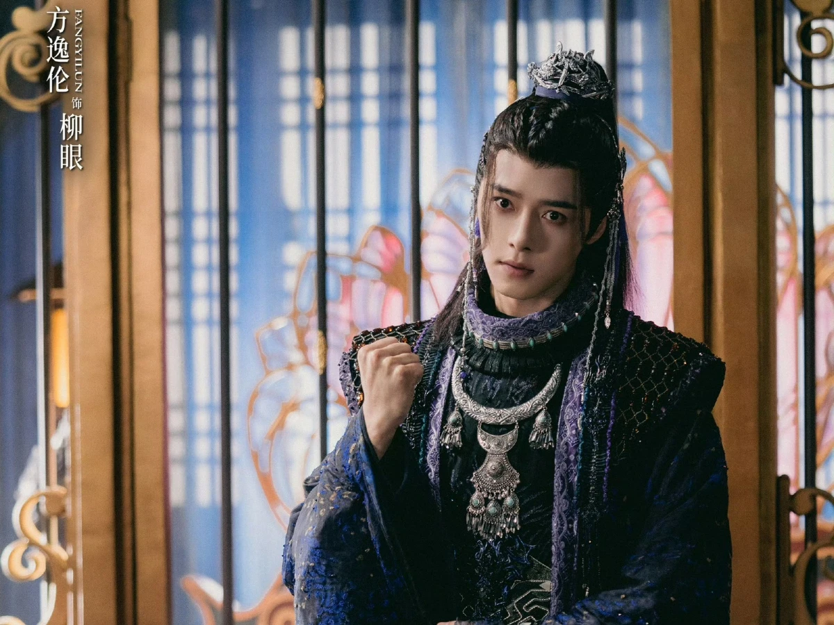 配角陣容：方逸倫 飾 柳眼