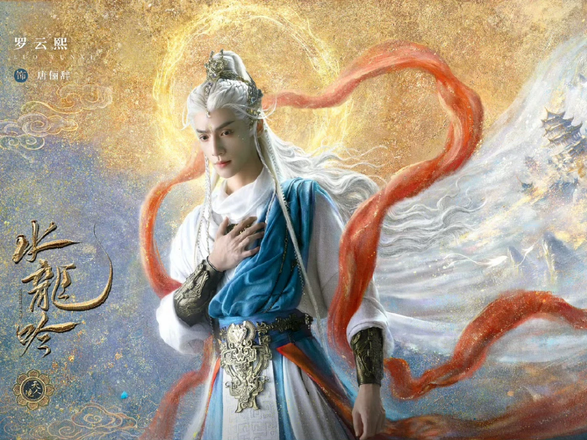 劇情亮點2.「俠情天后」藤萍小說改編