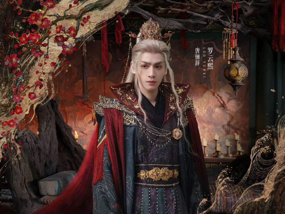 《水龍吟》分集劇情