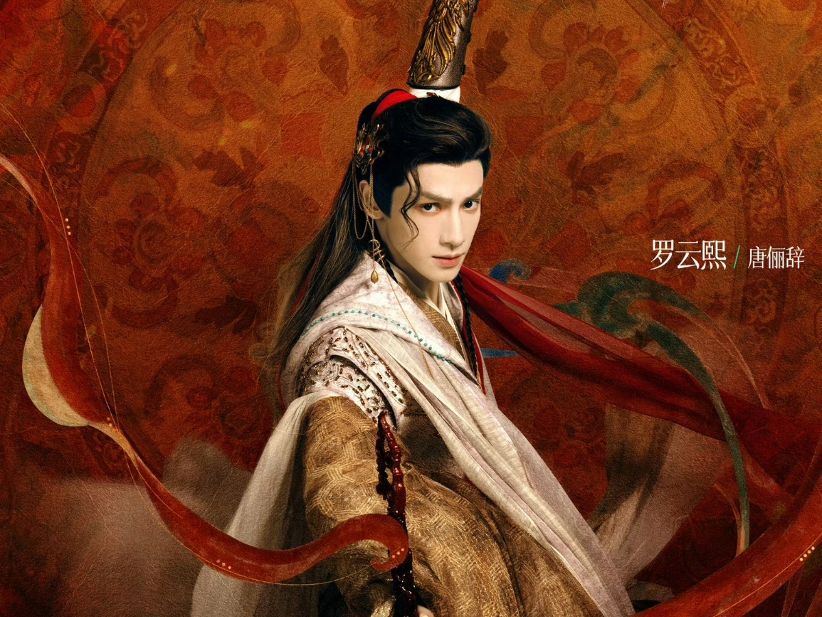 《水龍吟》開播評價：燒腦劇情流量破2億口碑爆棚躍升2025黑馬劇