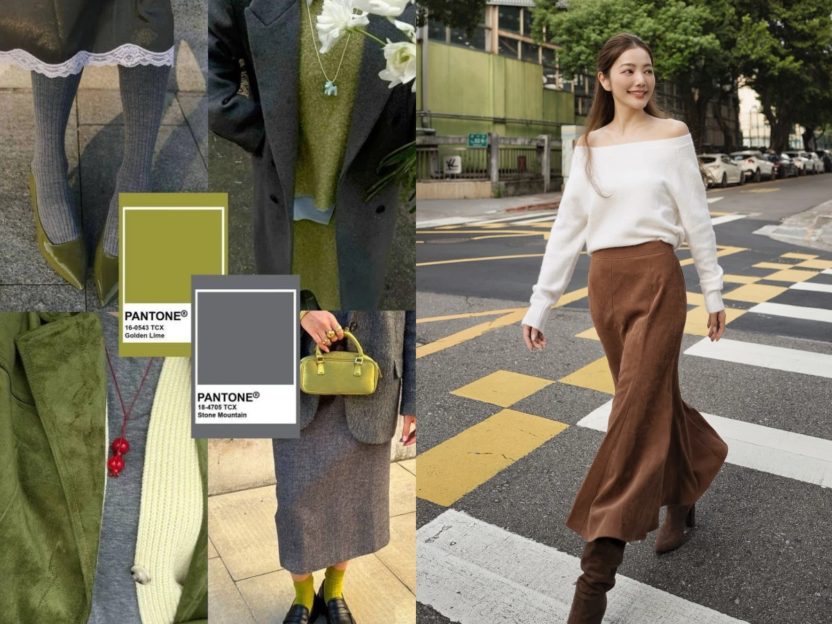 秋冬流行色趨勢
